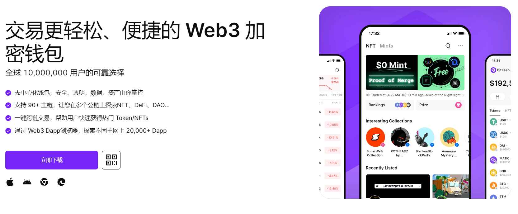 男人根女人mm"bitkeep钱包官网下载苹果版|荷兰初创公司利用数字"